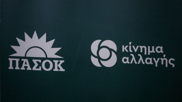 Σκέτο ΠΑΣΟΚ με τον ΑΦΜ του ΚΙΝΑΛ το τελικό αποτέλεσμα